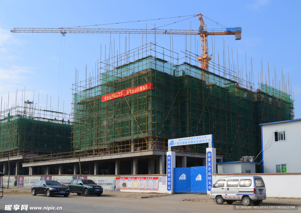 房地产建设