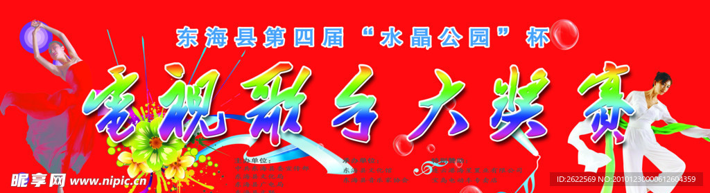 大家唱