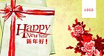 商场春节吊旗