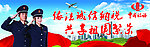 税务