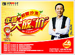 活动单页