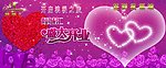签到背景板