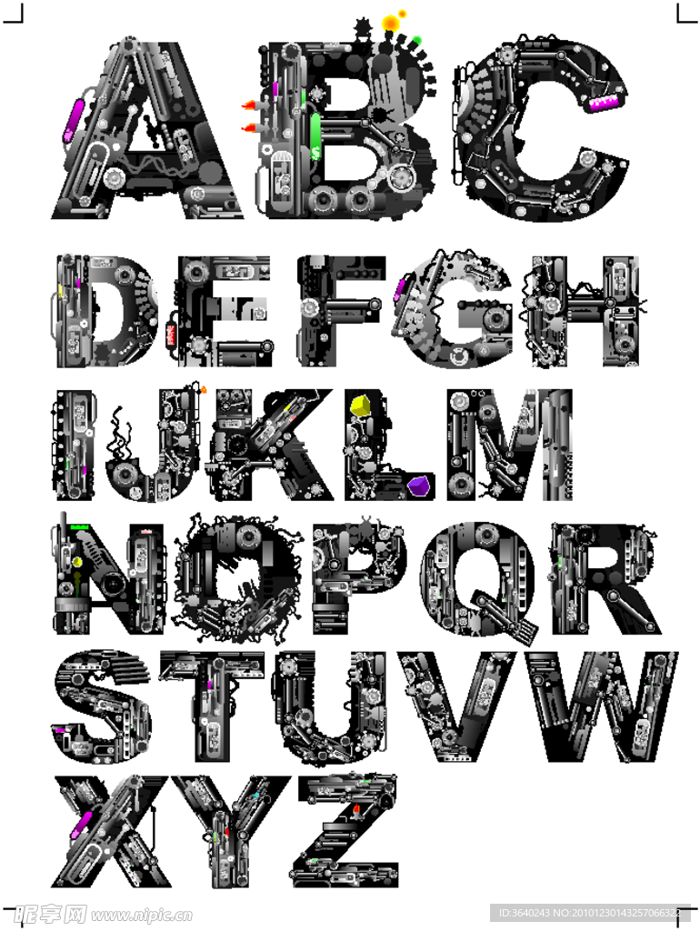 机械字母