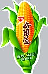 银鹭好粥道