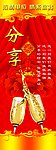 年会展架