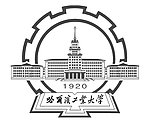 哈尔滨工业大学标志