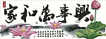 十字绣源文件 图纸