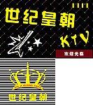 世纪皇朝