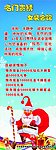 名门贵秀