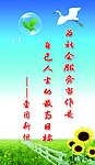校园文化