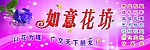 花店招牌