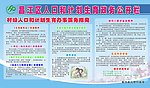计划生育
