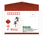 信封 贺卡 过年 春节 红包