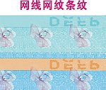 网线网纹条纹