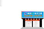 店面效果图