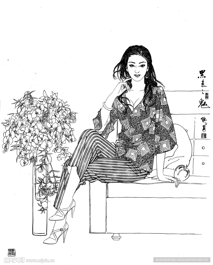 黑色之魅