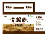 香满城大米包装