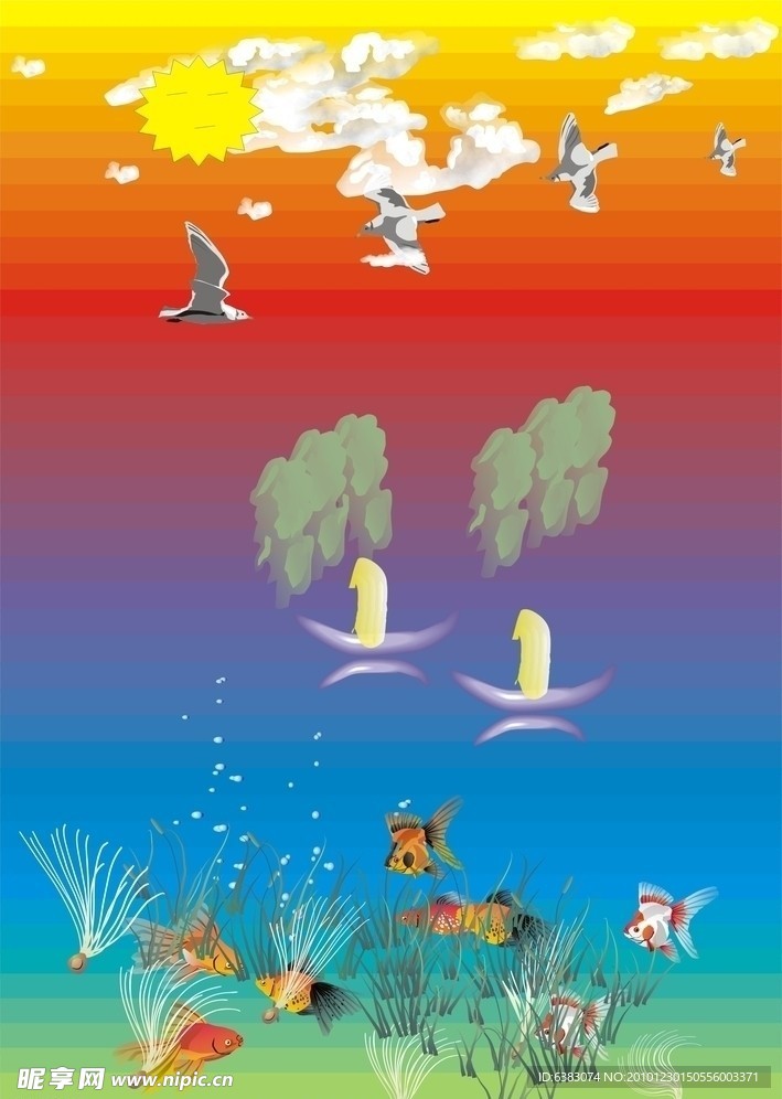 生物世界