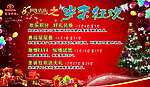 新年