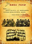 同学会邀请函反