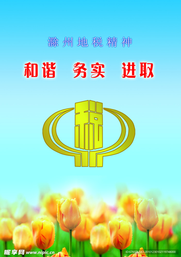 书刊封面