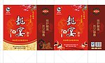 酒手提袋包装