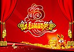 福满钱兔