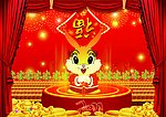 兔年