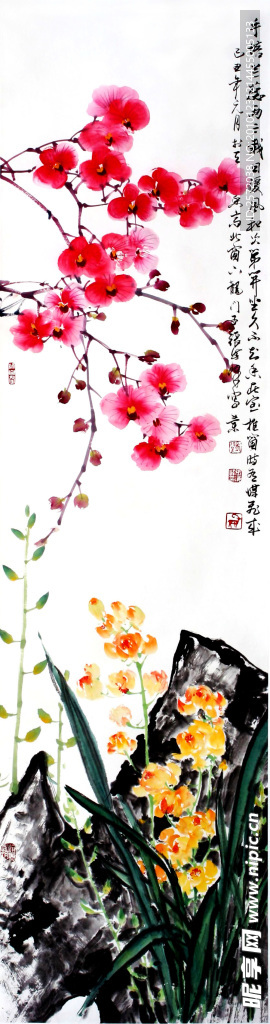 芳菲