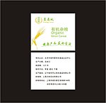 不干胶设计