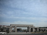 河南工业大学校门