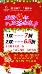 兽霸皮鞋促销海报