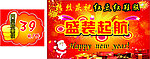 红豆红圣诞吊牌