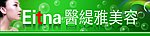 美容院招牌