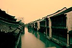 江南水乡 乌镇