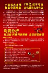 打火机