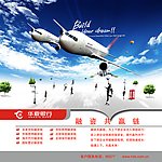 银行海报