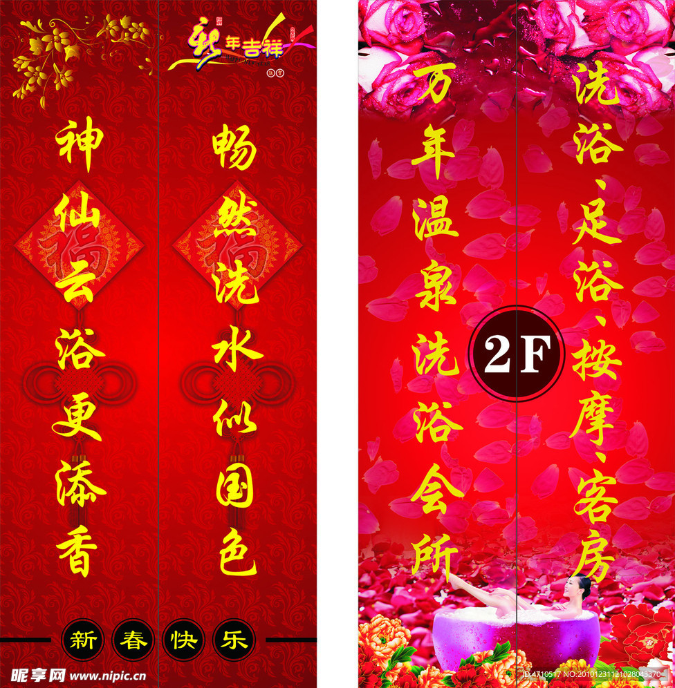 电梯门广告