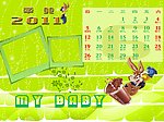 2011卡通兔