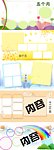 宝宝出生记录图表