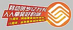 地贴