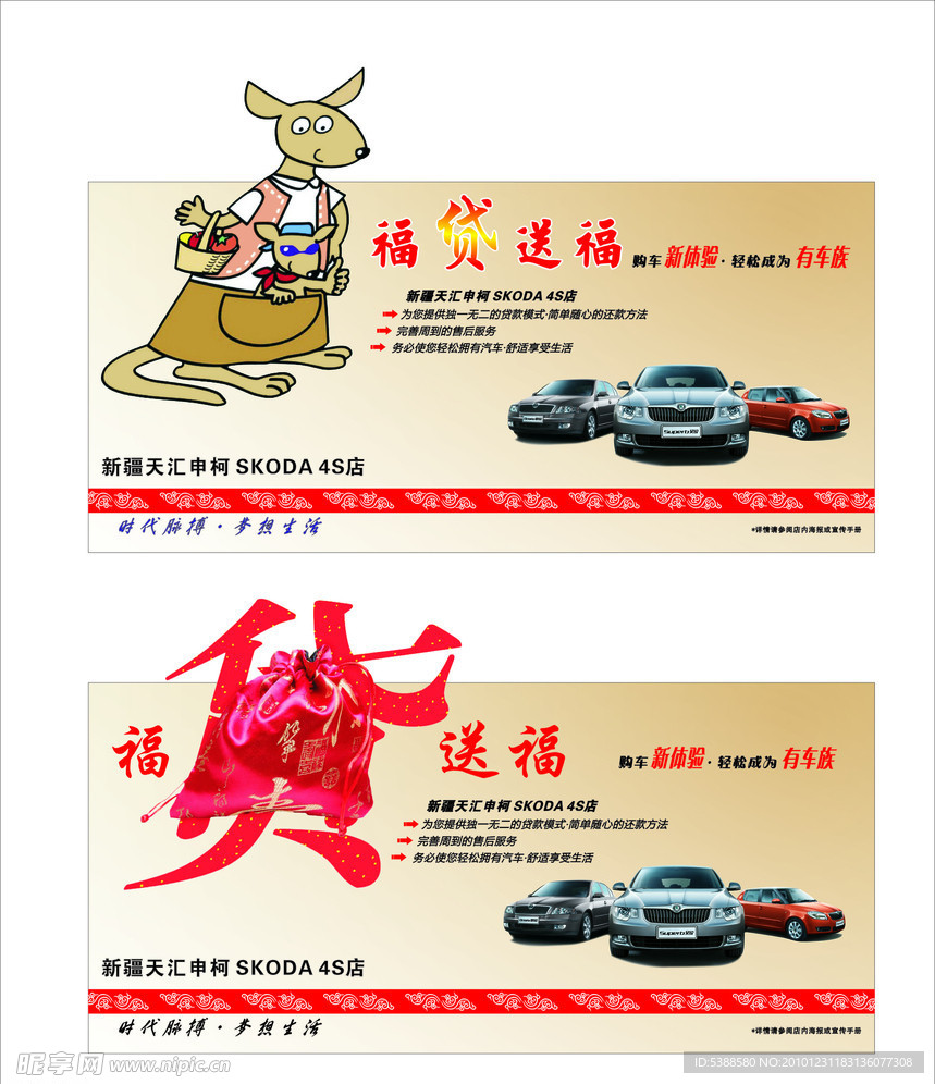 折卡桌签