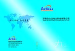 画册封面