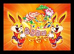 恭喜发财 卡片