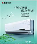 怡人之光飞禽(竖款)