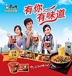 康师傅红烧牛肉面 新元素