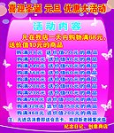 喜迎圣诞