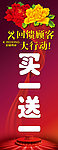 劲霸男装