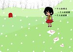 小孩的寂寞
