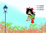 小孩的寂寞